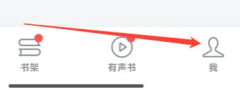 微信讀書怎么清理緩存-微