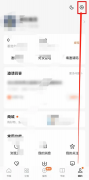 番茄小說(shuō)在哪進(jìn)行實(shí)名認(rèn)證-番茄小說(shuō)進(jìn)行