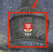 希望學(xué)怎么查看用戶協(xié)議-希望學(xué)查看用戶