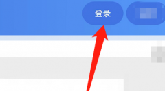 天翼校園客戶端怎樣自動(dòng)