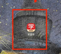 希望學(xué)如何綁定禮品卡-希望學(xué)綁定禮品卡