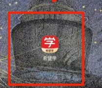 希望學(xué)如何查看訂單記錄-希望學(xué)查看訂單