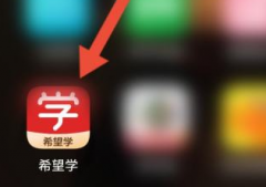 希望學(xué)如何切換身份-希望學(xué)切換身份的操