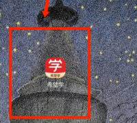 希望學(xué)怎么查看優(yōu)惠券記錄-希望學(xué)查看優(yōu)