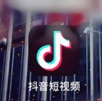 抖音如何充值抖幣-抖音充值抖幣的操作流