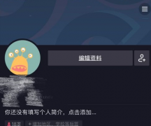 抖音如何設(shè)置登陸密碼-抖音設(shè)置登陸密碼