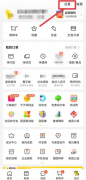 美團(tuán)如何查看美團(tuán)資質(zhì)-美團(tuán)查看美團(tuán)資質(zhì)