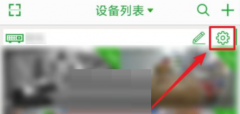 seetong怎么升級(jí)設(shè)備-seetong升級(jí)設(shè)備的方法
