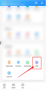光環(huán)助手如何綁定手機(jī)號