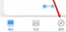 微信讀書如何發(fā)表讀書想法-微信讀書發(fā)表