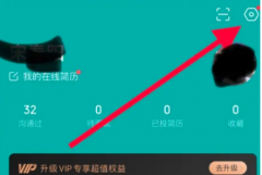 boss直聘招聘如何解封-boss直聘招聘解封的