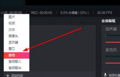 抖音直播伴侶如何直播電
