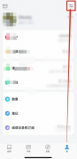 番茄小說如何查看版本號-番茄小說查看版