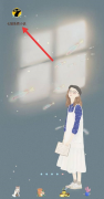 七貓免費(fèi)小說(shuō)怎么開(kāi)啟夜間模式-七貓免費(fèi)
