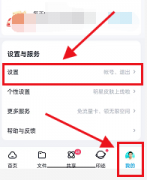 百度網(wǎng)盤怎么查看黑名單-百度網(wǎng)盤查看黑