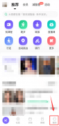 Keep健身怎么設(shè)置訓(xùn)練提醒-Keep健身設(shè)置訓(xùn)