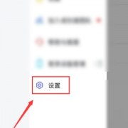 飛書會(huì)議如何關(guān)閉聲音提