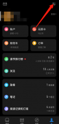 微信讀書(shū)如何設(shè)置接受關(guān)