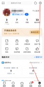 知乎如何查看知乎協(xié)議-知
