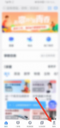 升學e網通怎么開啟護眼模