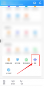 光環(huán)助手怎么注銷賬號(hào)-光