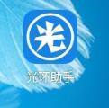 光環(huán)助手怎么統(tǒng)計(jì)游戲時(shí)長(zhǎng)-光環(huán)助手統(tǒng)計(jì)