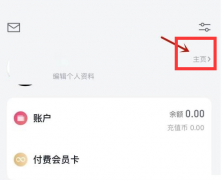 微信讀書怎么查看讀書時