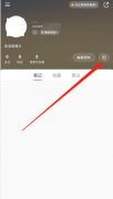 小紅書怎么查看版本號-小紅書查看版本號