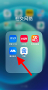 騰訊會(huì)議如何預(yù)約常規(guī)會(huì)議-騰訊會(huì)議預(yù)約