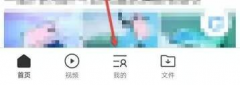 QQ瀏覽器怎么查看產(chǎn)品介紹
