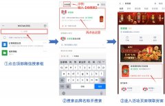 微信紅包封面怎么免費領(lǐng)
