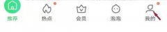 愛奇藝如何設(shè)置主設(shè)備-愛奇藝設(shè)置主設(shè)備