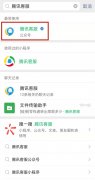 微信二維碼收款限制如何