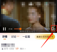 騰訊視頻怎么關(guān)閉智能防遮擋功能-關(guān)閉智