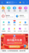 ES文件瀏覽器怎么顯示磁盤