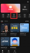 快影文案成片在哪里-快影