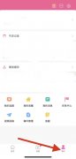韓劇tv如何開啟青少年模式-韓劇tv開啟青