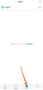 學(xué)習(xí)通如何查看草稿箱-學(xué)習(xí)通查看草稿箱