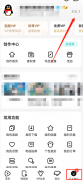騰訊視頻打卡記錄怎么設(shè)置僅自己可見(jiàn)