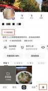 快手如何建立親密關(guān)系-快手建立親密關(guān)系