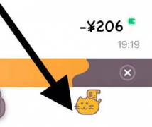金蝶智慧記怎么關(guān)閉觸感