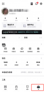 得物怎么查看物流信息-得物查看物流信息