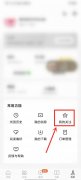番茄小說如何取關(guān)話題-番茄小說取關(guān)話題