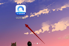 QQ瀏覽器怎么恢復(fù)默認(rèn)設(shè)置-QQ瀏覽器恢復(fù)