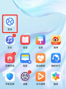 雪球如何清除緩存-雪球清除緩存的方法