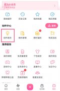 嗶哩嗶哩如何設(shè)置自動(dòng)回