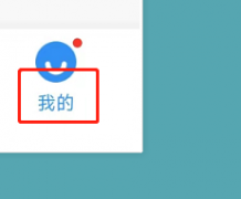 影視大全如何查看法律條款-影視大全查看