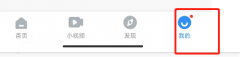 影視大全如何設(shè)置允許流量下載-影視大全
