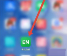 希沃教學(xué)白板怎么選擇授課模式-希沃教學(xué)