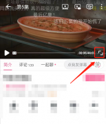 嗶哩嗶哩怎么設(shè)置跳過片頭片尾-嗶哩嗶哩
